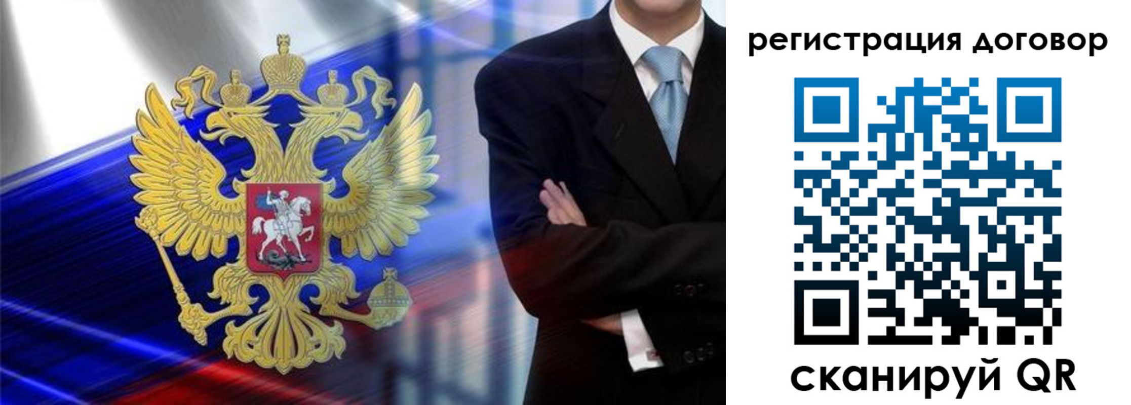 временная регистрация надежно в Ростове