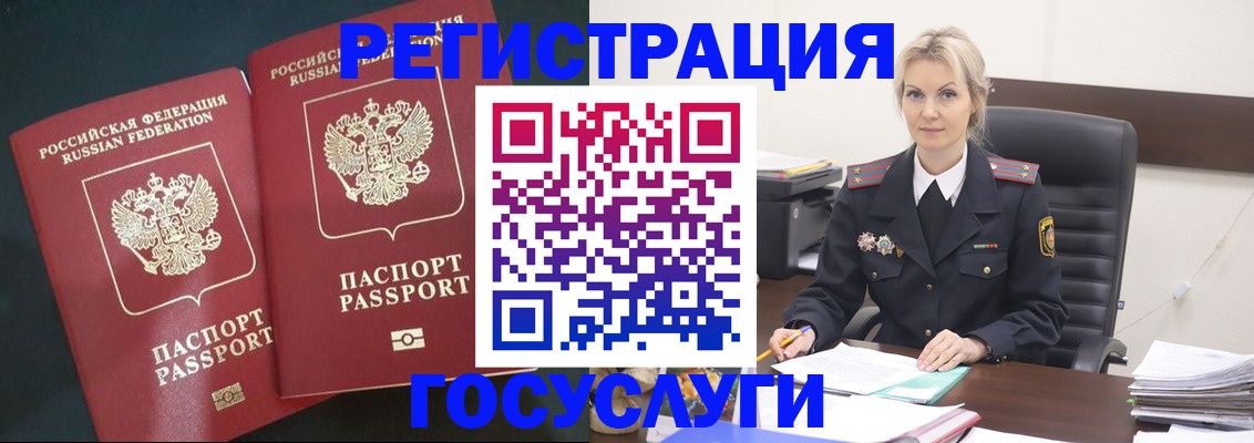 регистрация для школы в Ростове