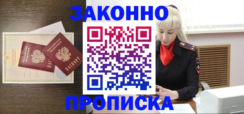 регистрация для дет. сада в Ростове
